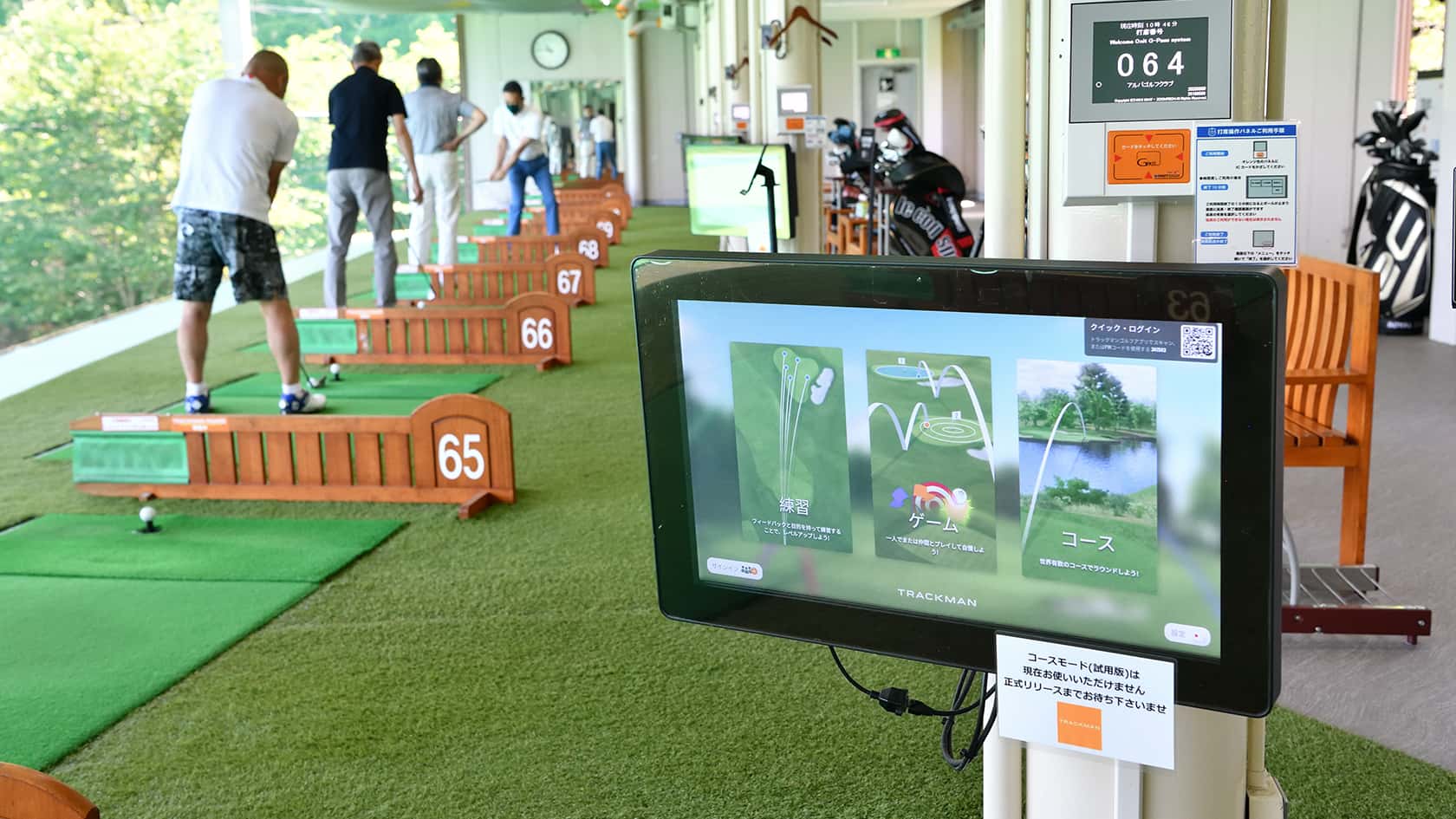 TRACKMAN RANGEを備えたアルバの打席